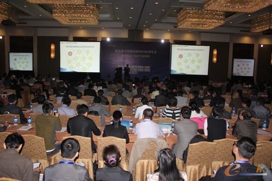 第九屆中國制造業MES應用年會現場