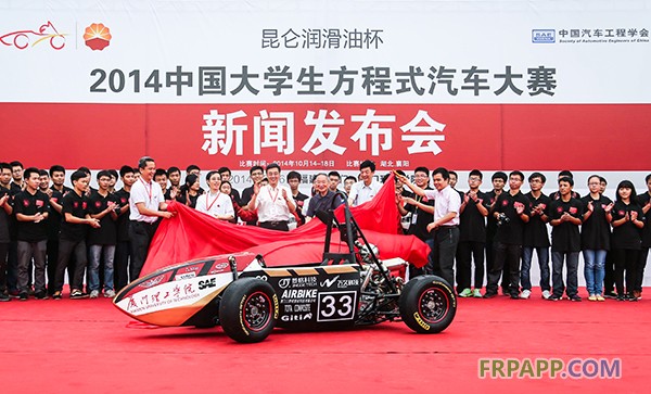 廈門理工學院新賽車精彩亮相