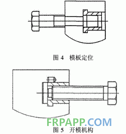 環氧樹脂應用于絕緣類零件的澆注模設計