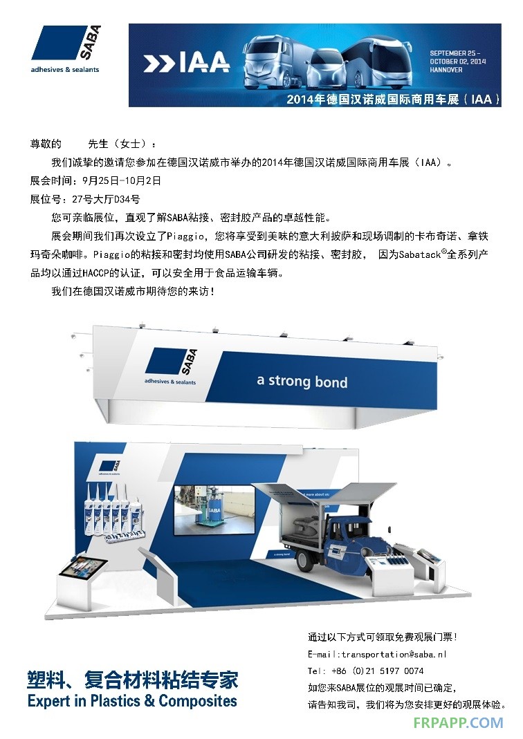 德國國際汽車及配件展(IAA)是迄今為止德國歷史最長的展覽，1897年，在德國柏林舉辦了第一屆展會。
