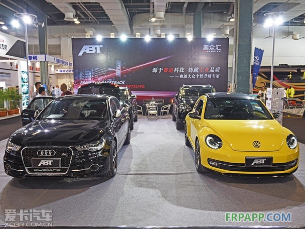 RA改博會 RA改博會