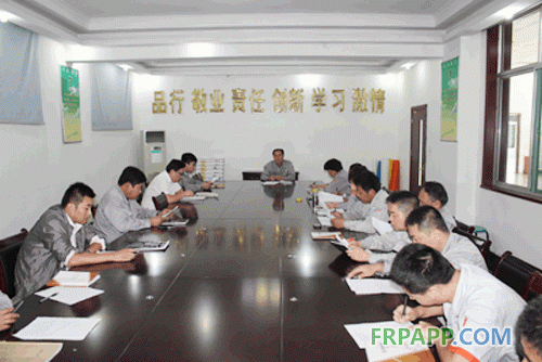 創佳集團召開企業文化系統工作會議-復合材料應用網FRPAPP.COM
