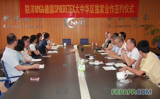 浙江聯(lián)洋新材料股份有限公司正式宣布和德國 Spheretex GmbH公司簽訂獨家代理協(xié)議-復合材料應用網(wǎng)FRPAPP.COM
