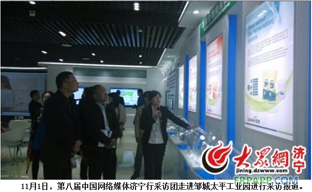 鄒城工業園區:集聚優勢資源 推動產業升級-復合材料應用網FRPAPP.COM