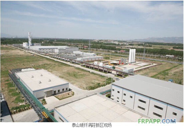 泰山玻纖新區