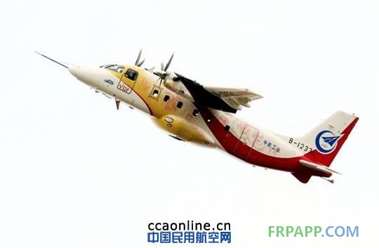 哈飛運12F飛機 哈飛運12F飛機