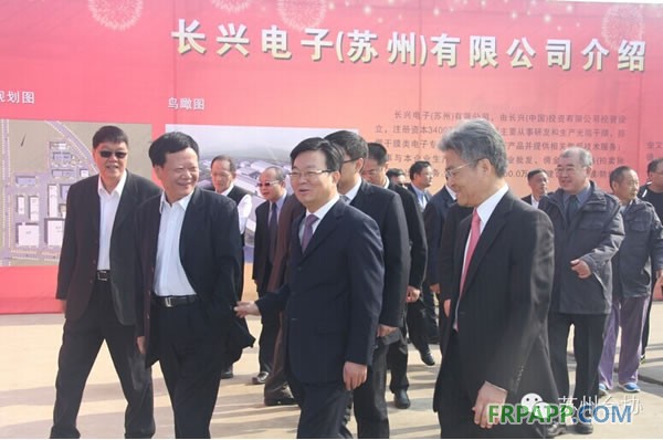 臺灣長興在蘇州投資的第9家企業花落滸墅關