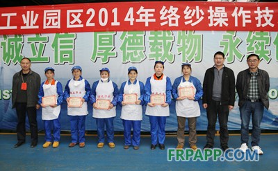 7、園區(qū)領導與獲獎選手合影