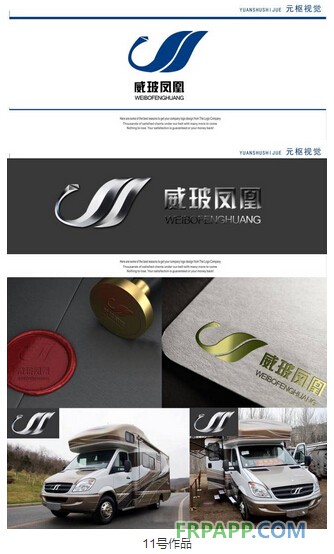 威玻房車標志LOGO