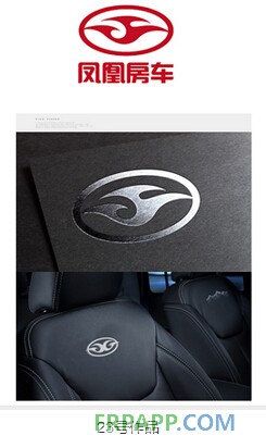 威玻房車標志作品