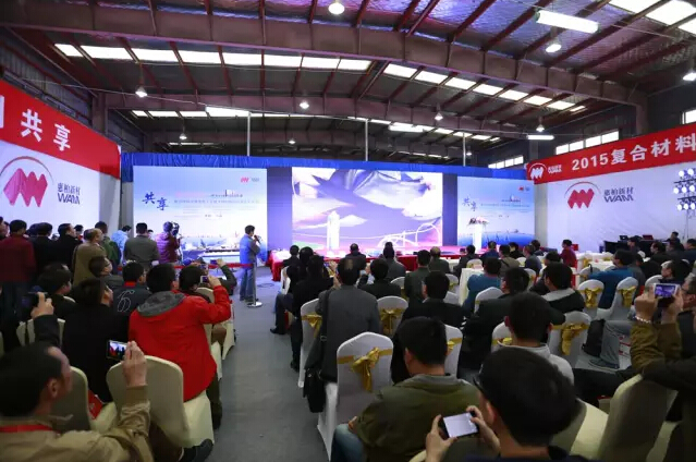 復(fù)合材料會(huì)議演示現(xiàn)場(chǎng)