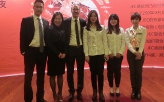 JEC國際復(fù)合材料市場(chǎng)探索之夜德州站活動(dòng)