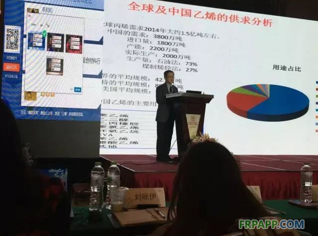 石化行業的重大變革以及對下游樹脂行業的影響