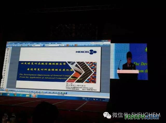 美國赫氏中國區技術總監吳一波