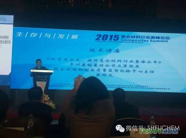 武漢理工材料可與與工程學院 教授 博導 王 鈞-