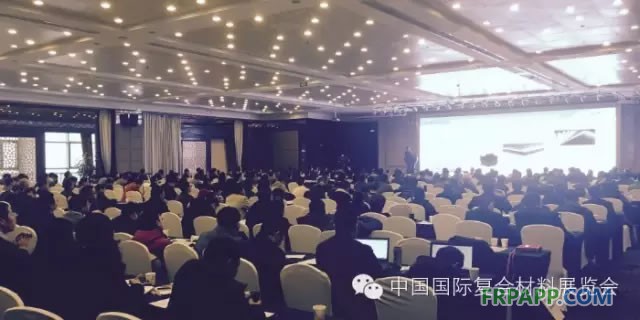 中國玻璃纖維/復合材料工業協會2015年年會重慶隆重召開