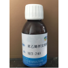 YET-740苯乙烯揮發抑制劑