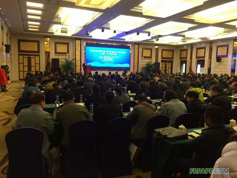 中國玻璃纖維工業協會、中國復合材料工業協會2017年度行業年會在安徽蕪湖開幕