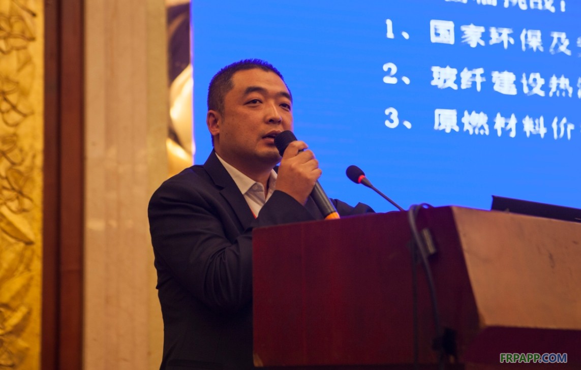 中國玻璃纖維/復(fù)合材料工業(yè)協(xié)會年會實時直播報道