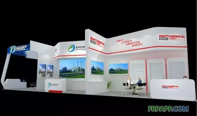 中國國際復合材料工業技術展覽會