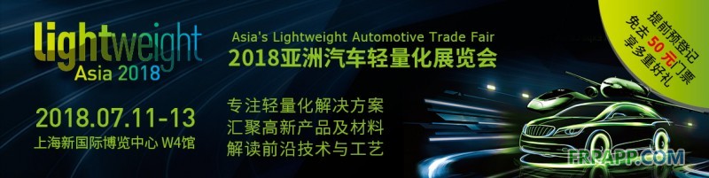 汽車新能源是“大勢所趨”，輕量化市場需求迫切，亞洲汽車輕量化展覽會緊跟行業發展態勢，聚焦終端應用，為汽車輕量化上下游搭建技術合作與交流的橋梁！