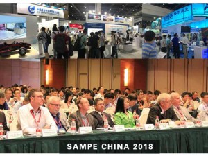 2020年會暨第十五屆先進復合材料制品、原材料、工裝及工程應(yīng)用展覽會