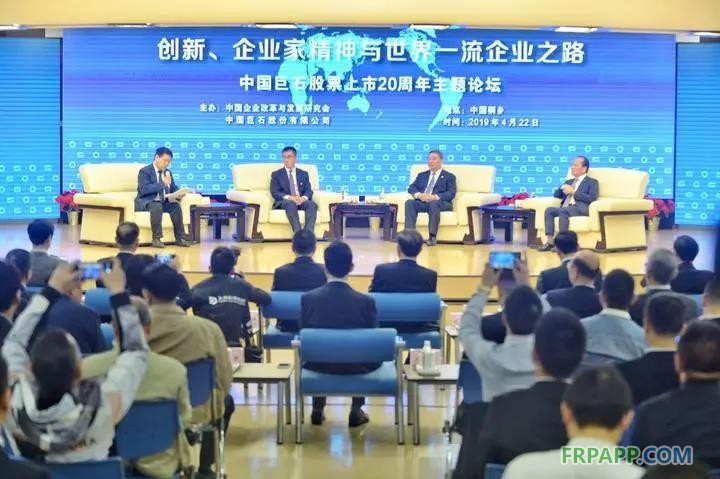 中國巨石股票上市20周年亮出怎樣新動作?