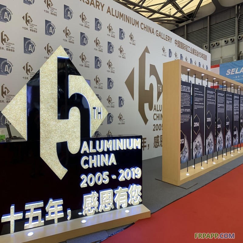 行業聚焦 2019亞洲汽車輕量化展覽會盛大開幕