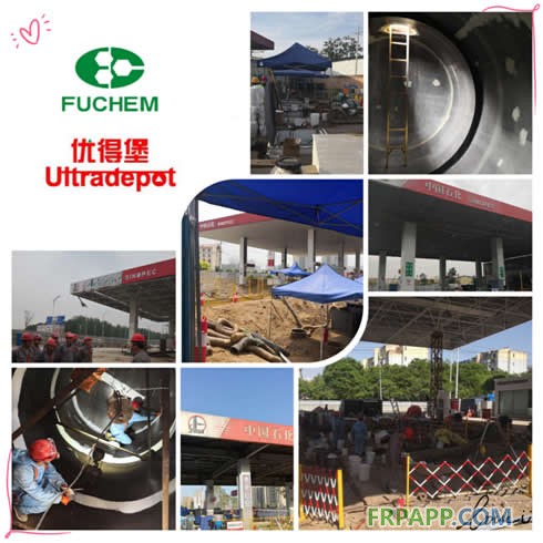 上海富晨優得堡系統助力中石化加油站內襯改造升級