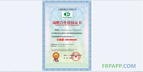 上海富晨優得堡系統助力中石化加油站內襯改造升級