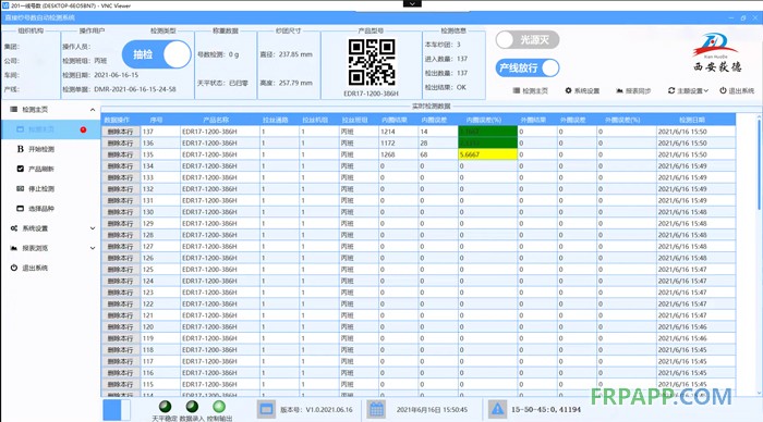號數檢測界面（小）
