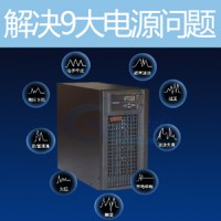 山特UPS不間斷電源銀行網點三進三出在線式
