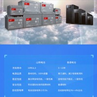 西安UPS不間斷電源斷電續航西安山特ups電池價格
